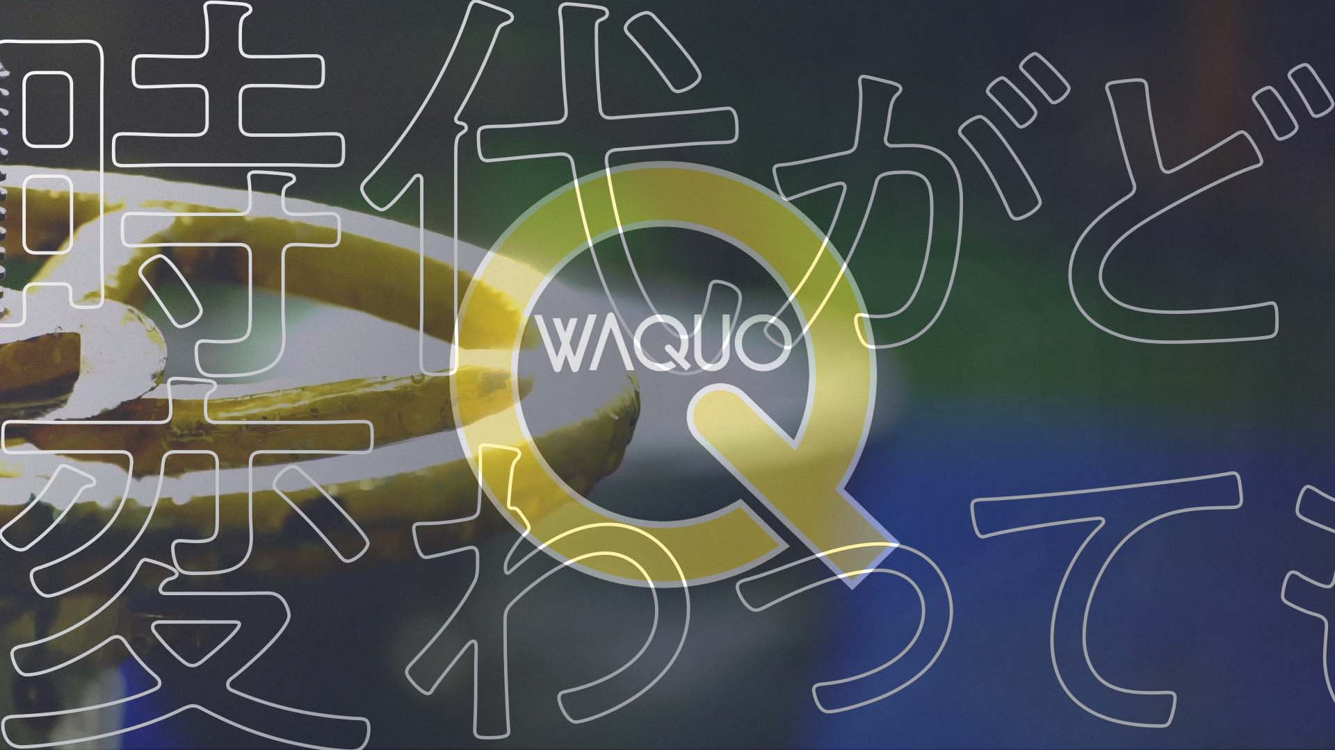 記事画像サムネイル