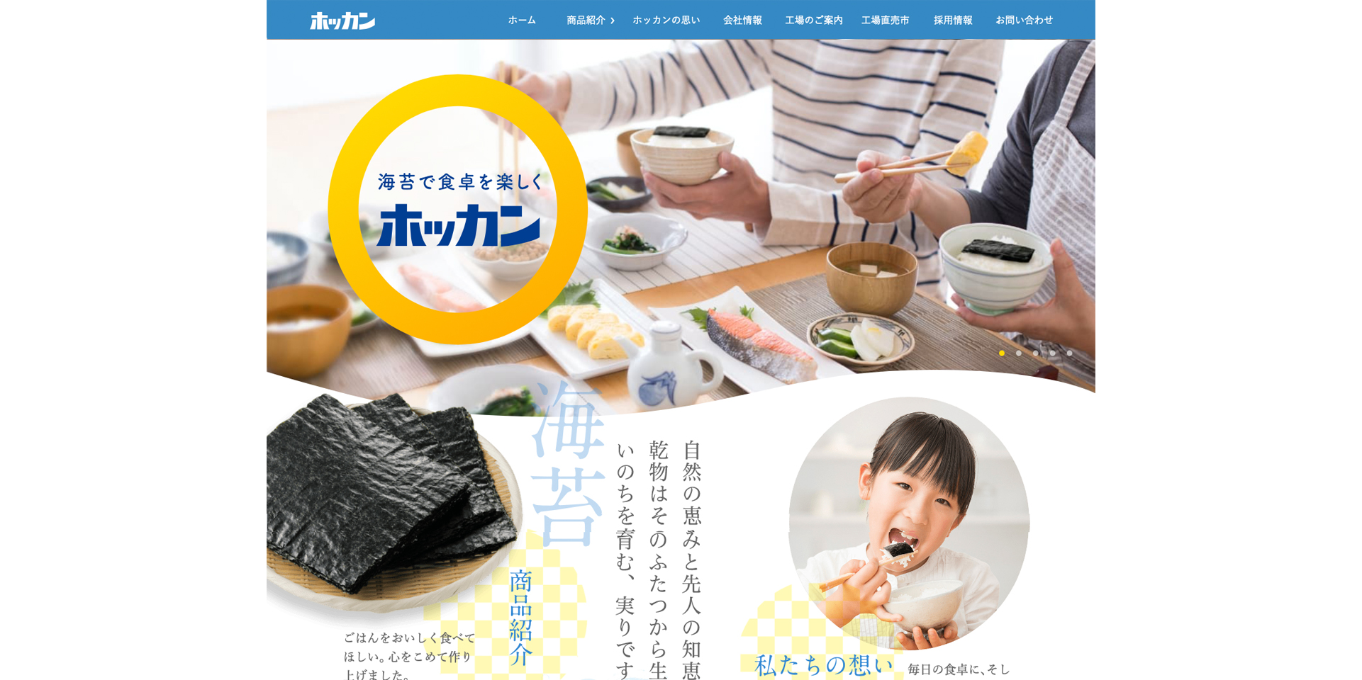 記事画像サムネイル