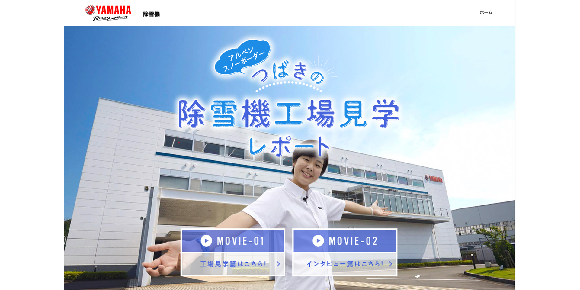 記事画像サムネイル