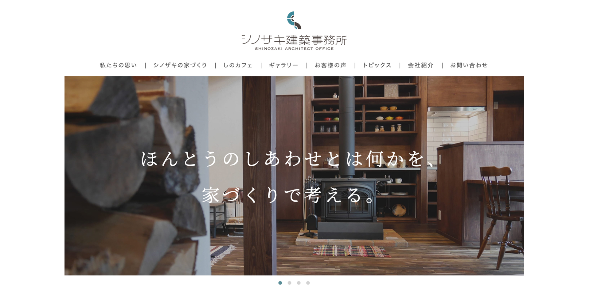 記事画像サムネイル